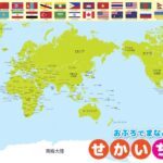 曼联主场连,胜神话,场不败,55125中国彩吧,彩票分析,数据预测,彩票平台,在线投注