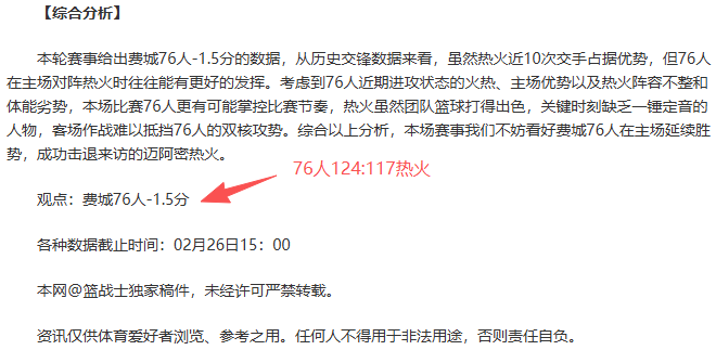 蓝军瞄准孔,巴塞罗那续,约磋商正进,55125中国彩吧,彩票分析,数据预测,彩票平台,在线投注