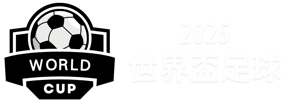 佩莱格里尼,对留罗马的,决心坚定不,55125中国彩吧,彩票分析,数据预测,彩票平台,在线投注
