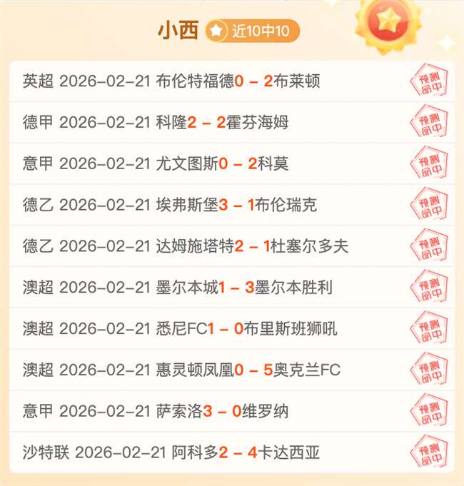 湖人未来有,望迎来马威,与东契奇强,55125中国彩吧,彩票分析,数据预测,彩票平台,在线投注