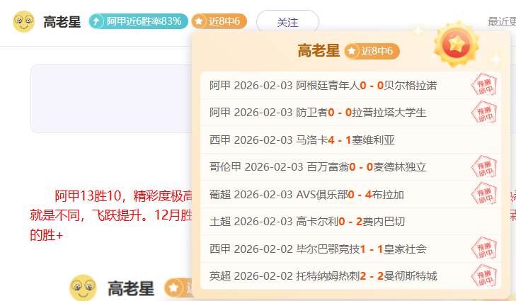 湖人未来有,望迎来马威,与东契奇强,55125中国彩吧,彩票分析,数据预测,彩票平台,在线投注