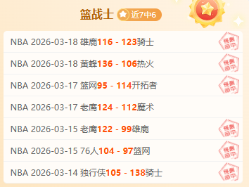 康辉独家探,秘亚冬会开,幕式幕后,55125中国彩吧,彩票分析,数据预测,彩票平台,在线投注