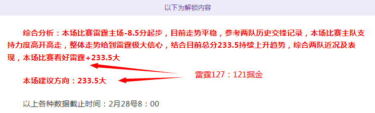 马吉雷,专家建议哈,弗茨两年后,55125中国彩吧,彩票分析,数据预测,彩票平台,在线投注