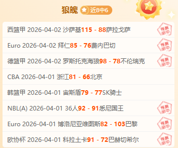 巴塞豪掷,万欧元签下,柏迪,55125中国彩吧,彩票分析,数据预测,彩票平台,在线投注