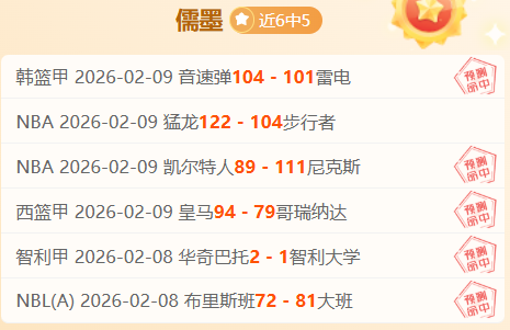 排列三第,期专家推荐,质合分析精,55125中国彩吧,彩票分析,数据预测,彩票平台,在线投注