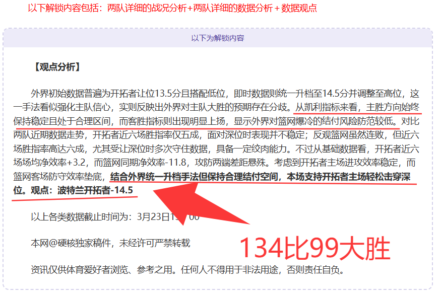 排列三第,期祥龙分析,推荐汇总,55125中国彩吧,彩票分析,数据预测,彩票平台,在线投注
