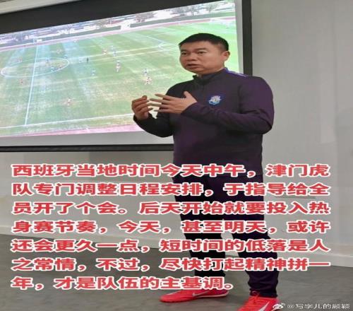 图多尔引热,刺球员不满,金斯基待遇,55125中国彩吧,彩票分析,数据预测,彩票平台,在线投注