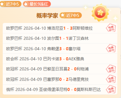 大乐透精选,场次,每日,55125中国彩吧,彩票分析,数据预测,彩票平台,在线投注