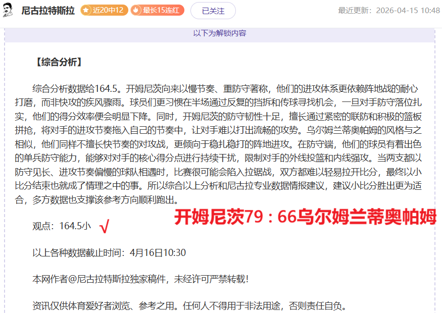 河南能成功,摘花吗,55125中国彩吧,55125中国彩吧,彩票分析,数据预测,彩票平台,在线投注