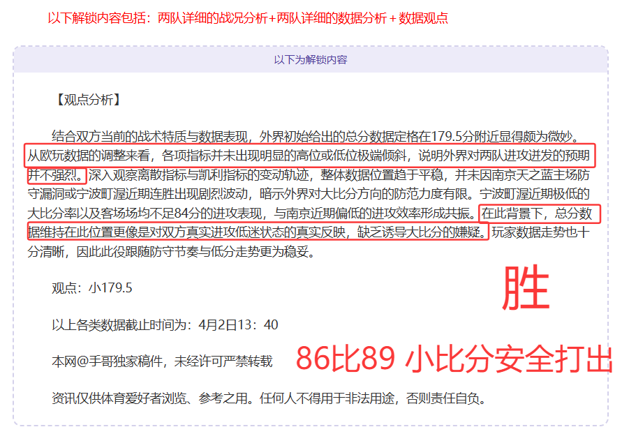小莫解析美,冠杯期号大,乐透推荐,55125中国彩吧,彩票分析,数据预测,彩票平台,在线投注