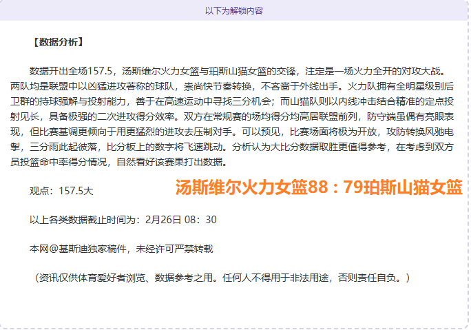 林总精选大,乐透期号分,冈山主场质,55125中国彩吧,彩票分析,数据预测,彩票平台,在线投注
