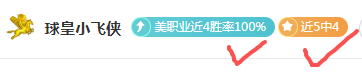大乐透期号,专家质合分,天冲刺阶段,55125中国彩吧,彩票分析,数据预测,彩票平台,在线投注