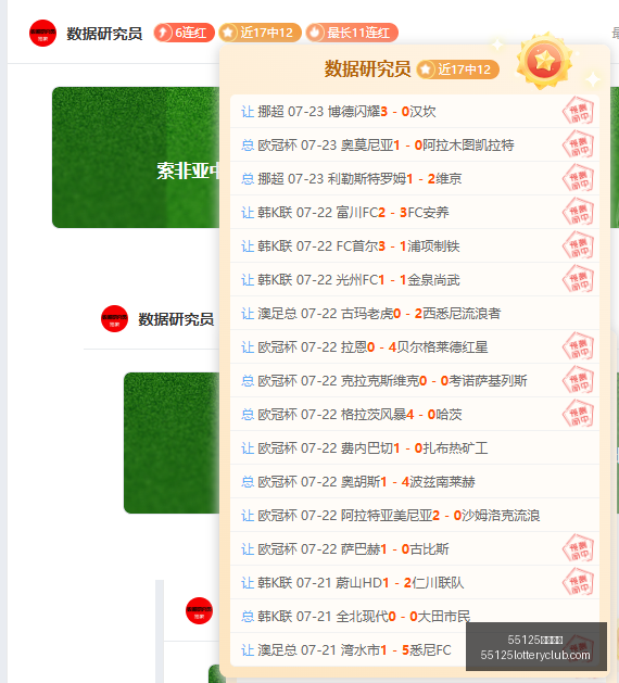 中国彩吧,55125中国彩吧,彩票分析,55125中国彩吧,彩票分析,数据预测,彩票平台,在线投注