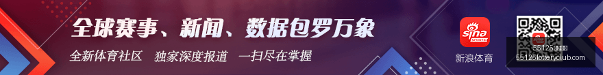 腾讯云游戏,发布,打造全新电,55125中国彩吧,彩票分析,数据预测,彩票平台,在线投注