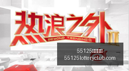 英雄联盟,新英雄登场,热议不断,55125中国彩吧,彩票分析,数据预测,彩票平台,在线投注