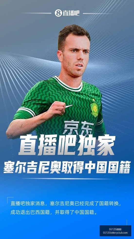 赛季无球跑,动王,库里再度登,55125中国彩吧,彩票分析,数据预测,彩票平台,在线投注