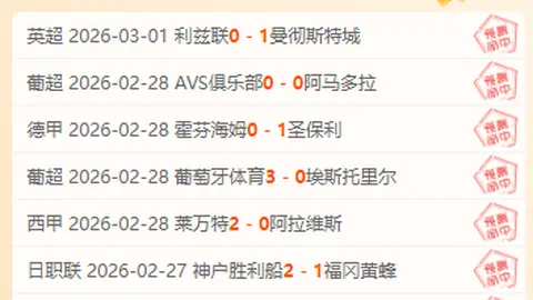 激情对决！开塞利体育挑战高卡尔利，高卡尔利能否客场逆袭夺冠？