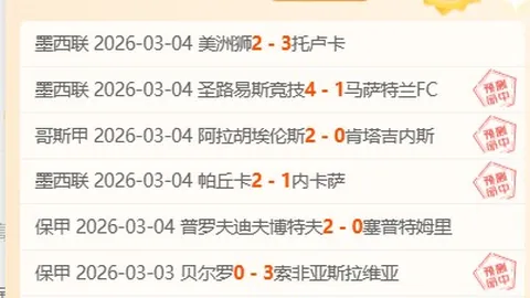 中国女足启程欧洲拉练，迎接全新挑战