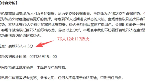 “蓝军瞄准孔德，巴塞罗那续约磋商正进行”