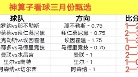 法国队内姆巴佩与格列茲曼矛盾加剧，旧怨难解