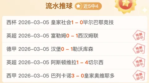 马竞可能撤回大都会球场申办2030年世界杯资格