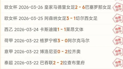 MLB The Show 26 美国PSN登顶 红色沙漠不敌