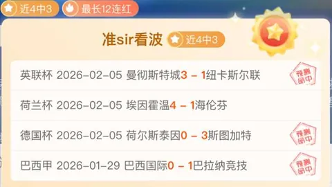 印尼0-4遭澳大利亚大败，61分钟古德温角球助攻米勒首入球