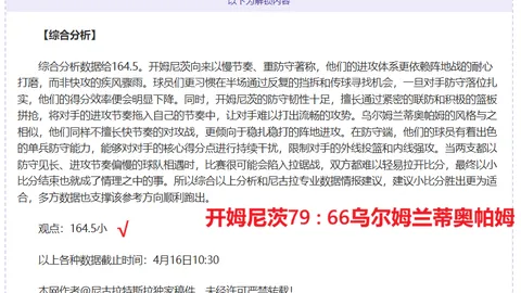 腾讯财报亮眼，盈利增长再创新高