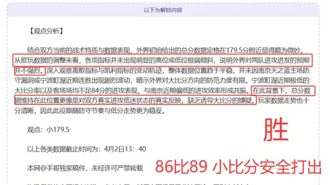 电竞战队逆风翻盘，粉丝热议冠军归属