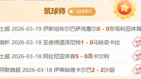 费兰本赛季表现卓越，82分钟进球刷新巴萨队史纪录