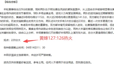 亚特兰大4-0大胜尤文图斯，雷特吉双响，弗拉霍维奇协助破门