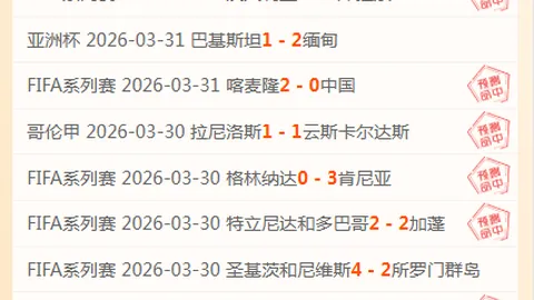 凯尔特人对阵勇士：专家解读公推质合分析