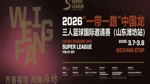 《电竞战队惊险逆转，粉丝欢呼不已》