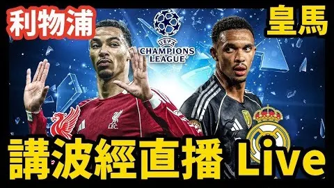 梅西独中两元，阿根廷3-1逆转胜法国