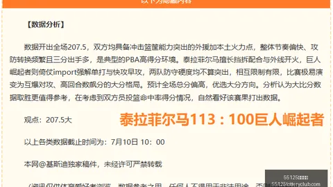 55125中国彩吧 071021