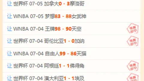 55125中国彩吧彩票分析突发变动引发关注