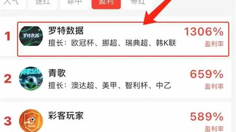 55125中国彩吧彩票分析突发变动引发关注